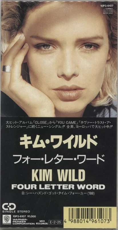 Kim Wilde Four Letter Word Japanese 3" CD single