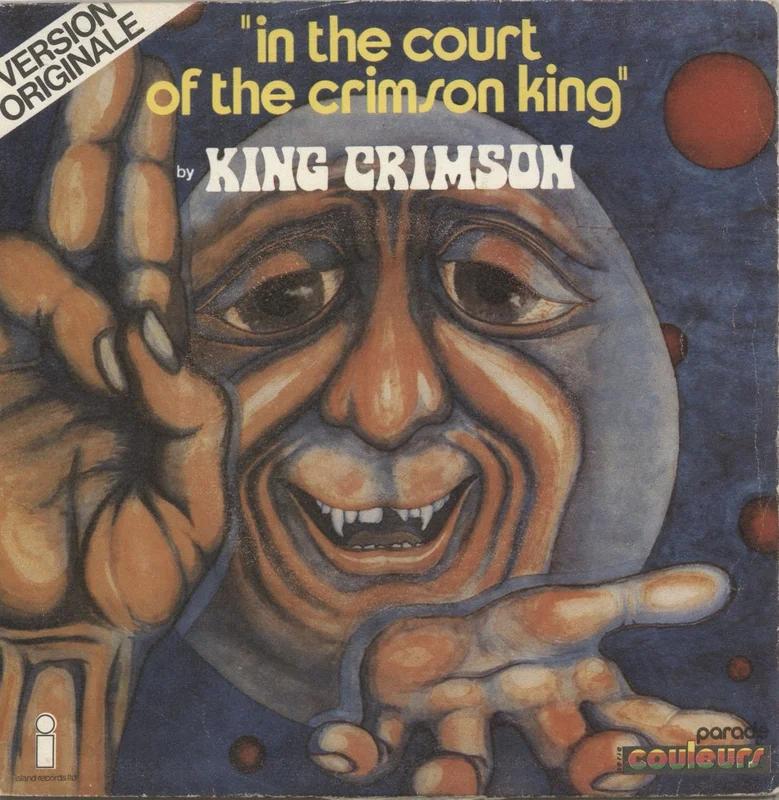 King Crimson In The Court Of The Crimson King - EX French 7" vinyl