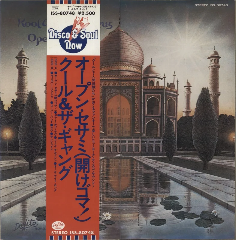 Kool & The Gang Open Sesame Japanese Promo Vinyl LP