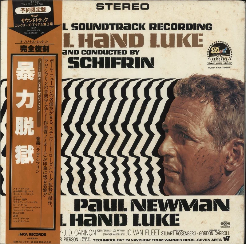 Lalo Schifrin Cool Hand Luke Japanese Vinyl LP