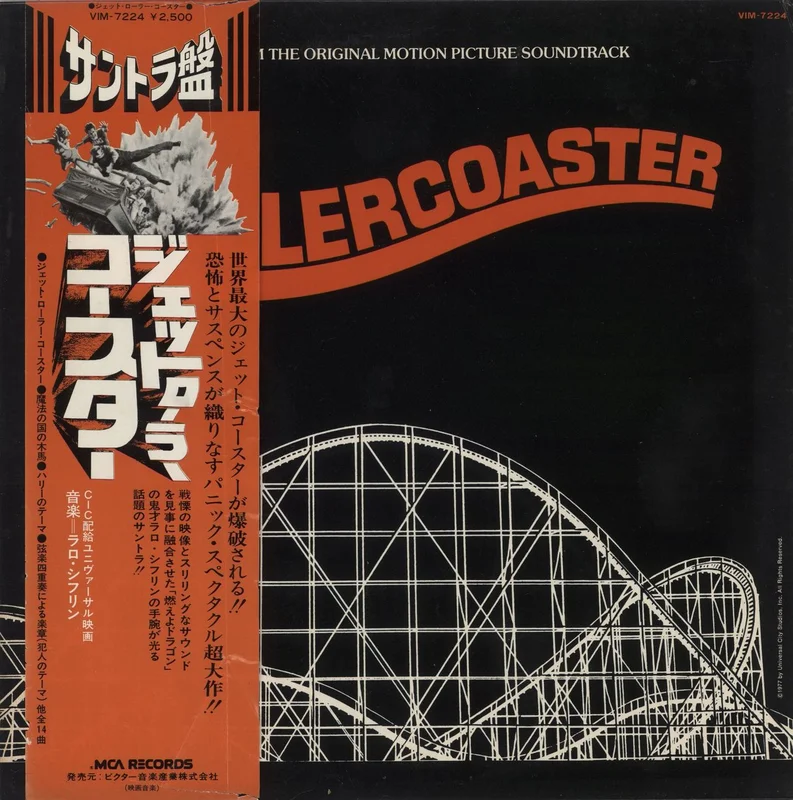 Lalo Schifrin Rollercoaster Japanese Promo Vinyl LP