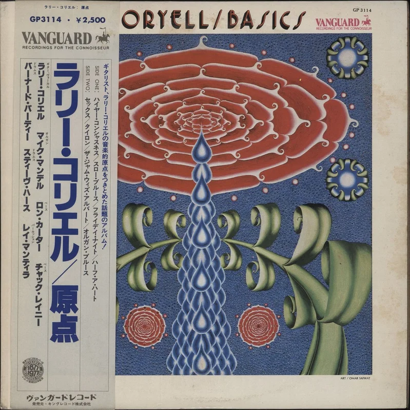 Larry Coryell Basics Japanese Promo Vinyl LP
