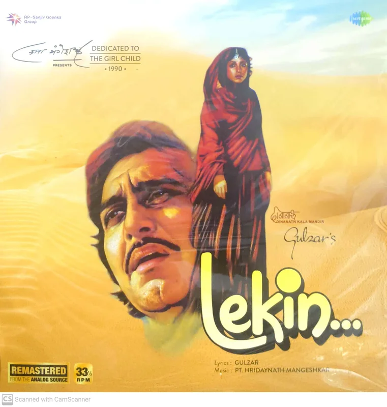 Lata Mangeshkar,Suresh Wadkar & Asha Bhosle - Lekin (Quick Ship)