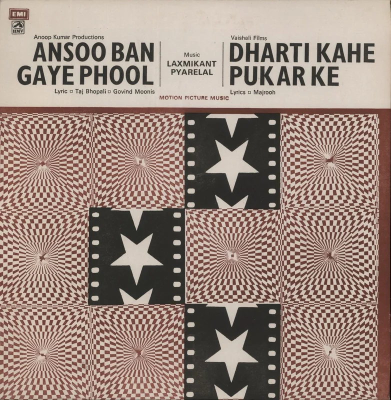 Laxmikant-Pyarelal Ansoo Ban Gaye Phool / Dharti Kahe Pukar Ke Indian Vinyl LP
