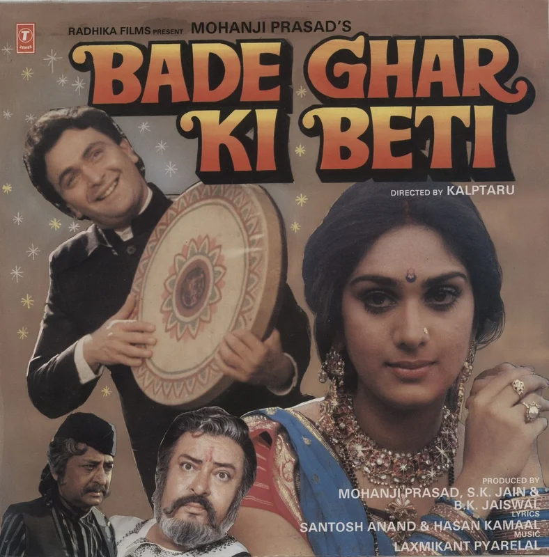 Laxmikant-Pyarelal Bade Ghar Ki Beti Indian Vinyl LP