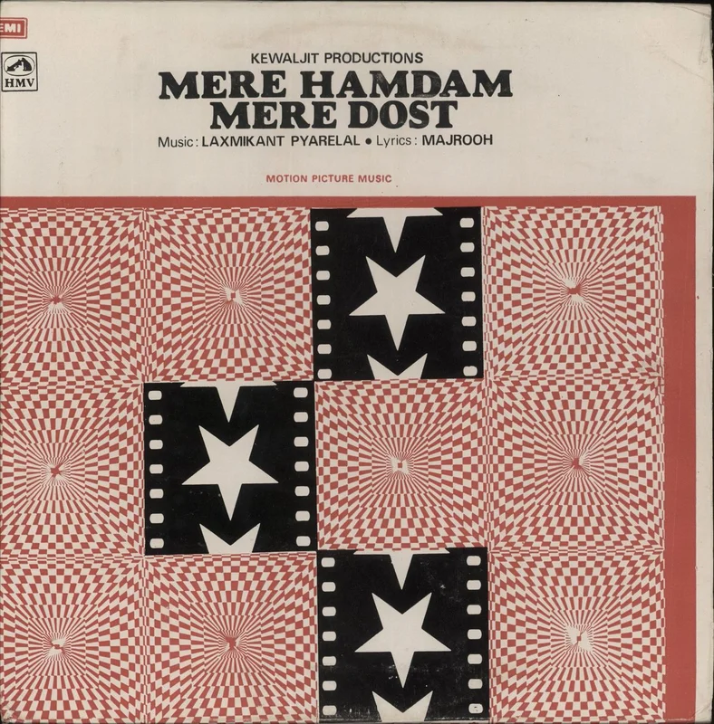 Laxmikant-Pyarelal Mere Hamdam Mere Dost Indian Vinyl LP