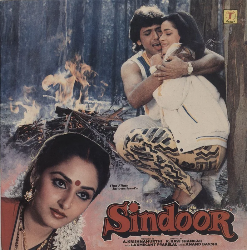 Laxmikant-Pyarelal Sindoor Indian Vinyl LP