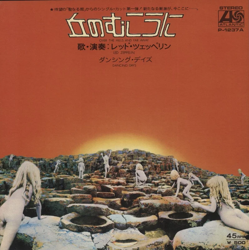 Led Zeppelin Over The Hills And Far Away Japanese Promo 7" vinyl