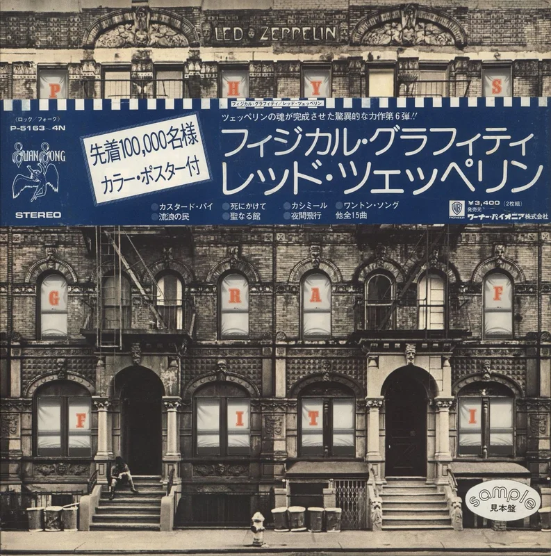 Led Zeppelin Physical Graffiti + Obi & Poster Japanese Promo 2-LP vinyl set