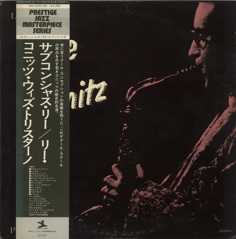 Lee Konitz Subconscious-Lee UK Promo Vinyl LP