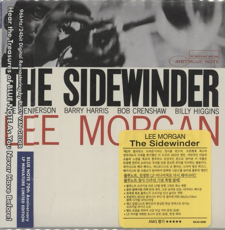 Lee Morgan The Sidewinder Korean CD album