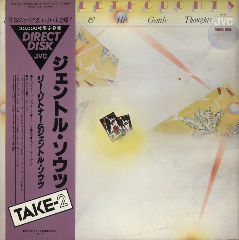 Lee Ritenour Gentle Thoughts Japanese Promo Vinyl LP
