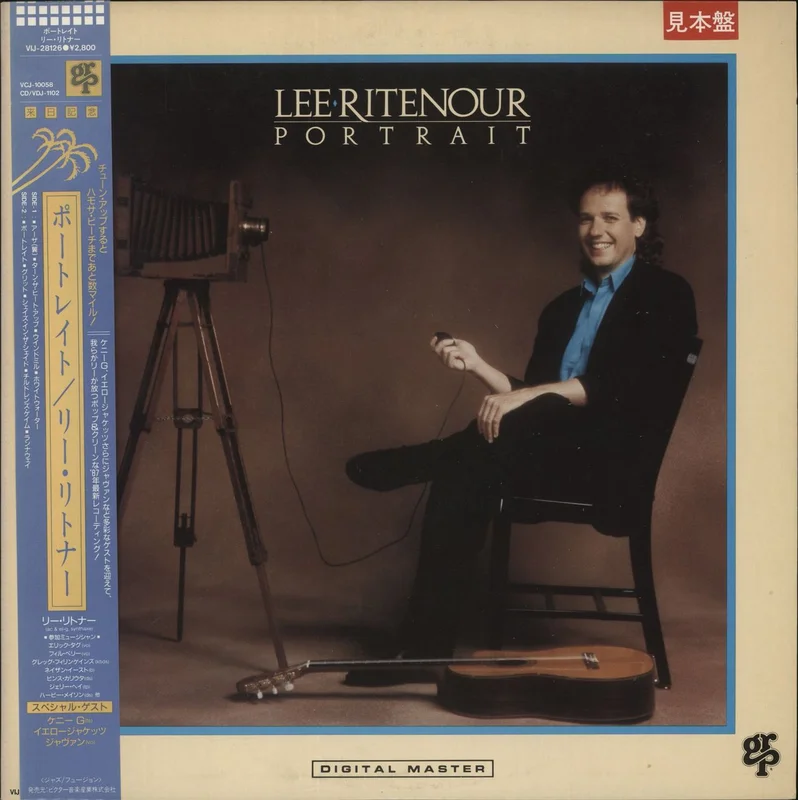 Lee Ritenour Portrait Japanese Promo Vinyl LP