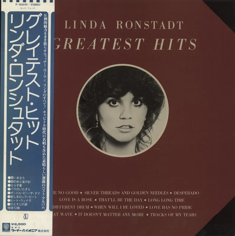 Linda Ronstadt Greatest Hits Japanese Promo Vinyl LP
