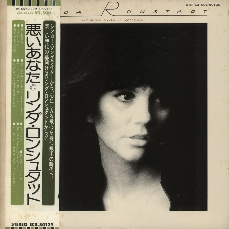 Linda Ronstadt Heart Like A Wheel Japanese Promo Vinyl LP