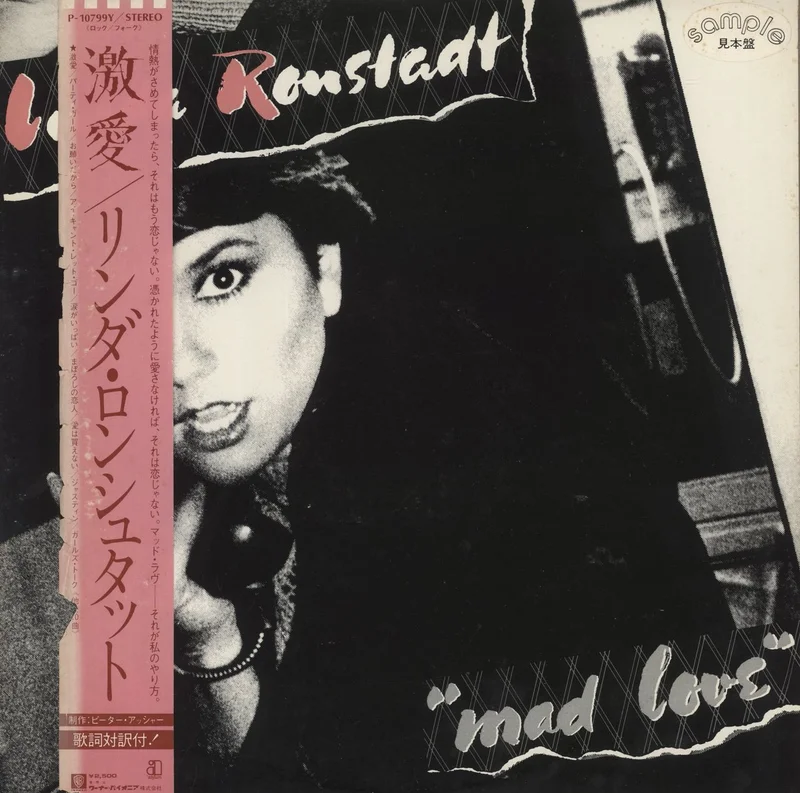 Linda Ronstadt Mad Love Japanese Promo Vinyl LP