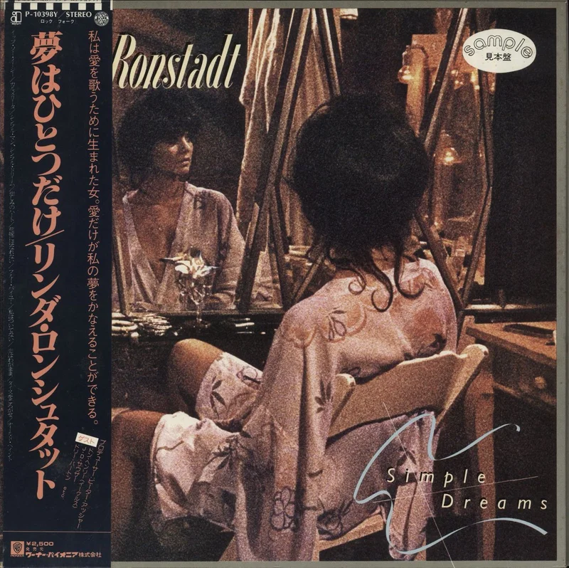 Linda Ronstadt Simple Dreams Japanese Promo Vinyl LP