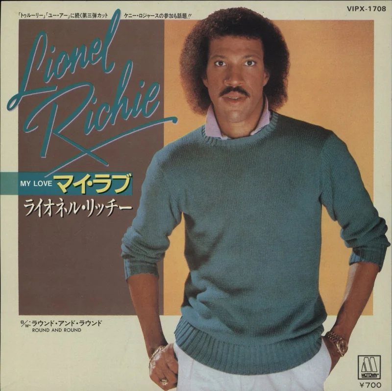 Lionel Richie My Love Japanese Promo 7" vinyl