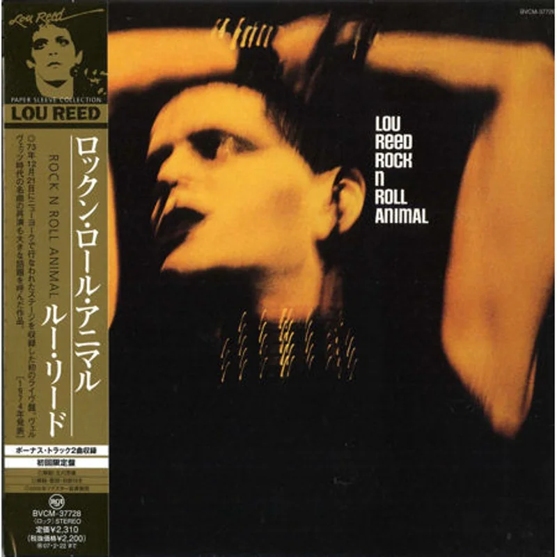 Lou Reed Rock N Roll Animal Japanese CD album