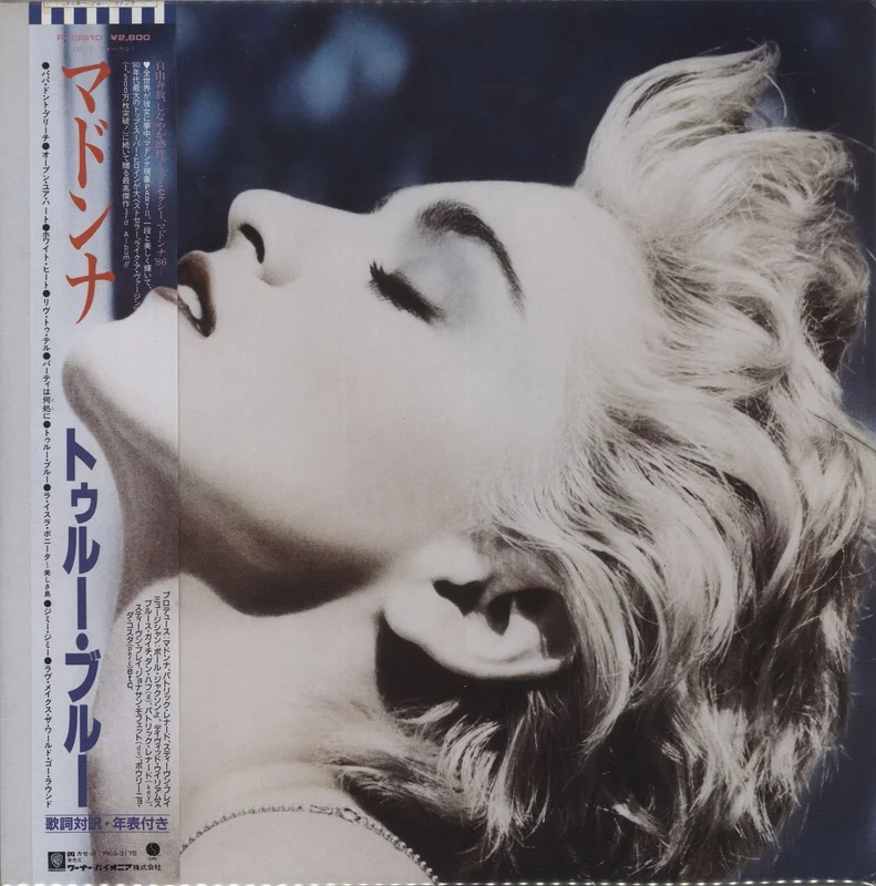 Madonna True Blue Japanese Vinyl LP