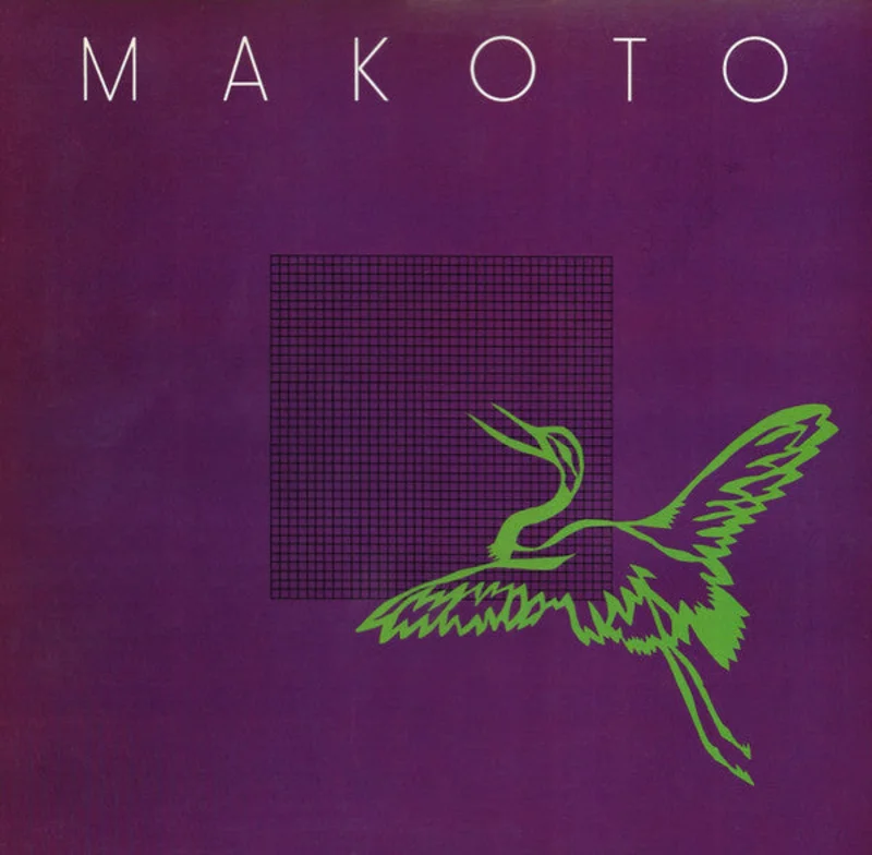 Makoto Horiuchi - Makoto