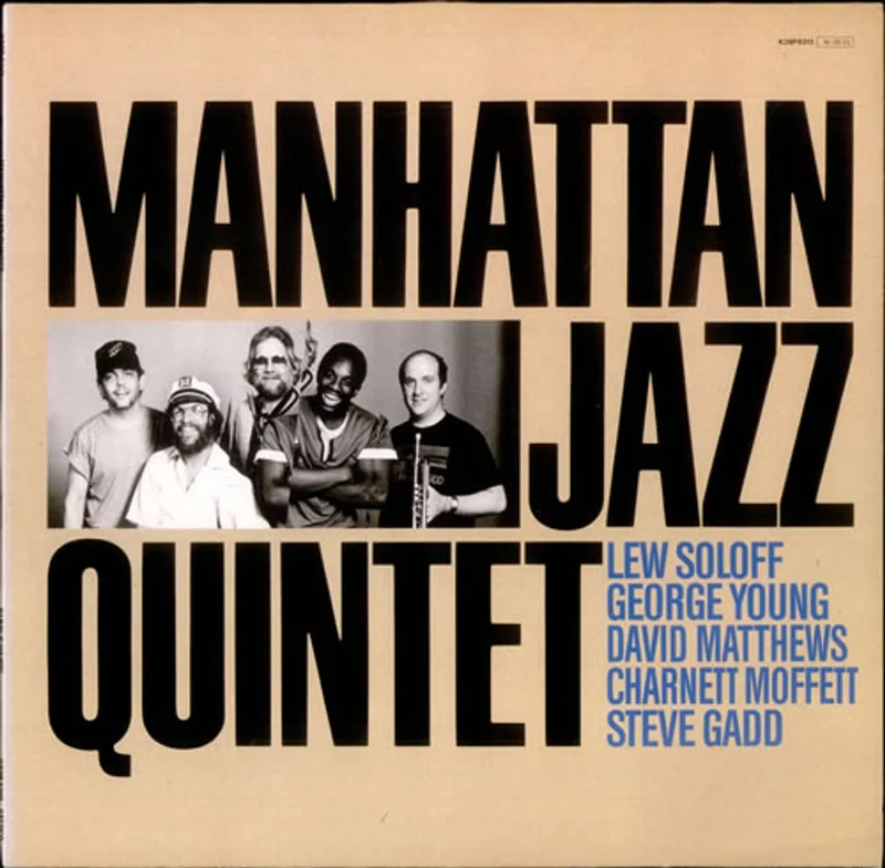 Manhattan Jazz Quintet Manhattan Jazz Quintet German Vinyl LP