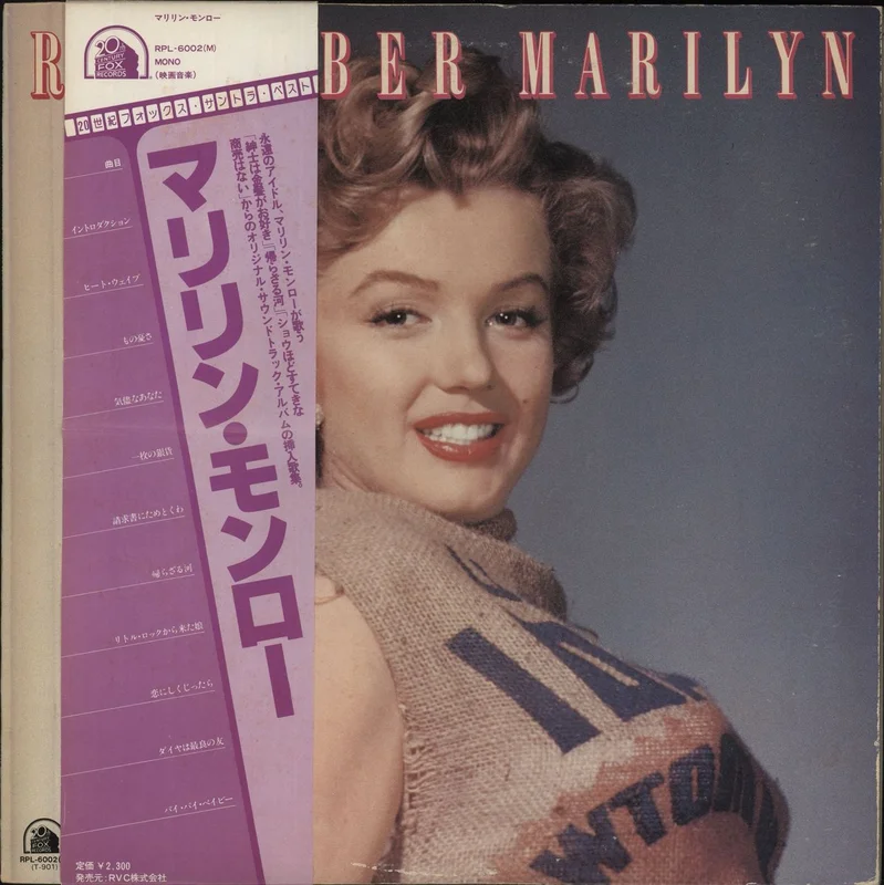 Marilyn Monroe Remember Marilyn Japanese Promo Vinyl LP
