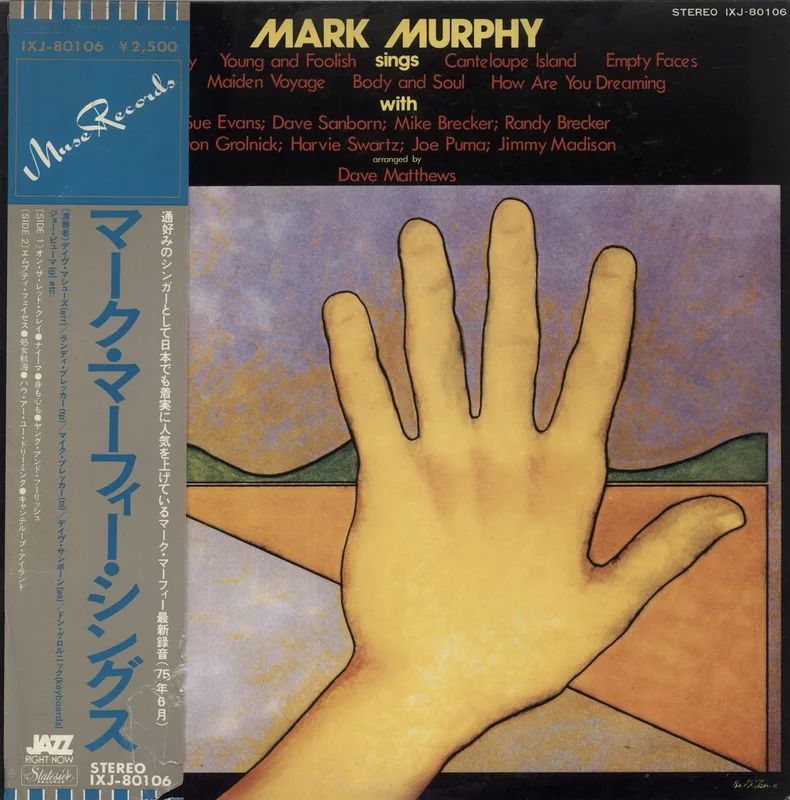Mark Murphy Sings Japanese Promo Vinyl LP