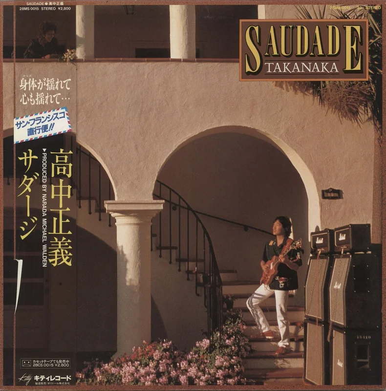 Masayoshi Takanaka Saudade Japanese Promo Vinyl LP