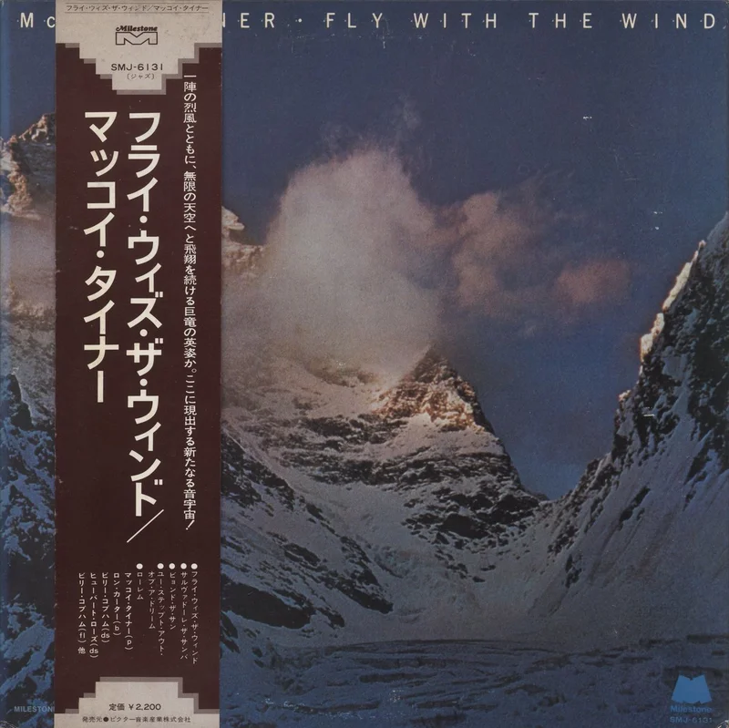 McCoy Tyner Fly With The Wind Japanese Promo Vinyl LP