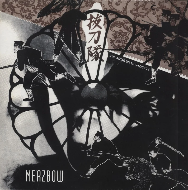 Merzbow Batztoutai With Memorial Gadgets - Clear Vinyl - Sealed Austrian 3-LP vinyl set