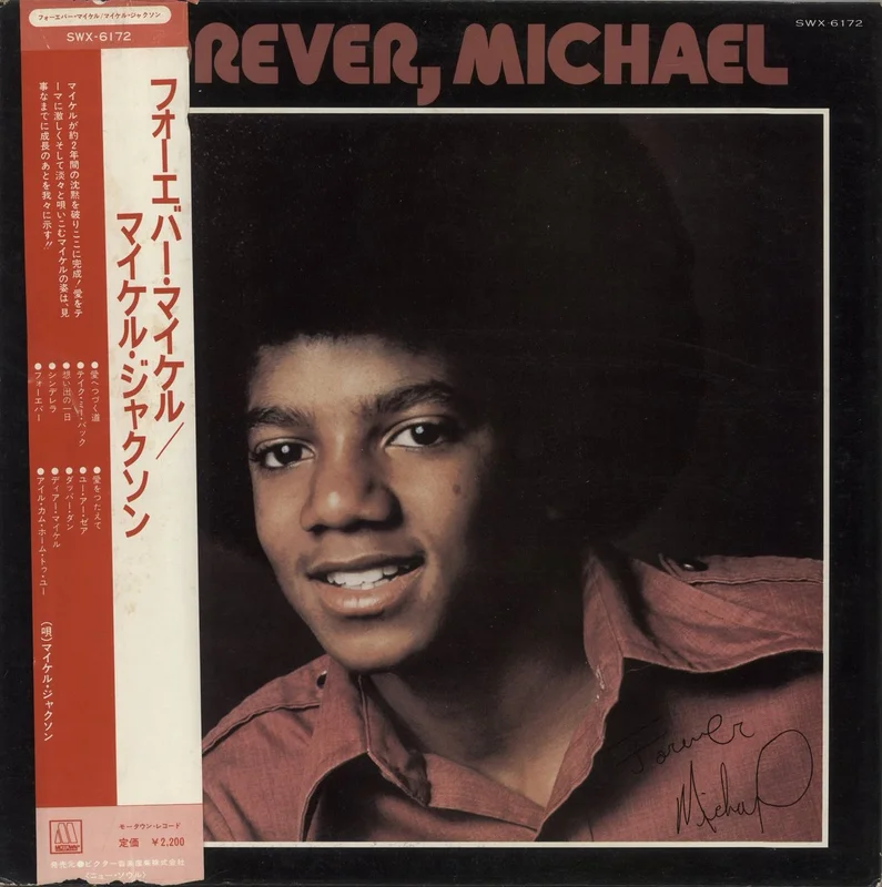 Michael Jackson Forever Michael Japanese Promo Vinyl LP