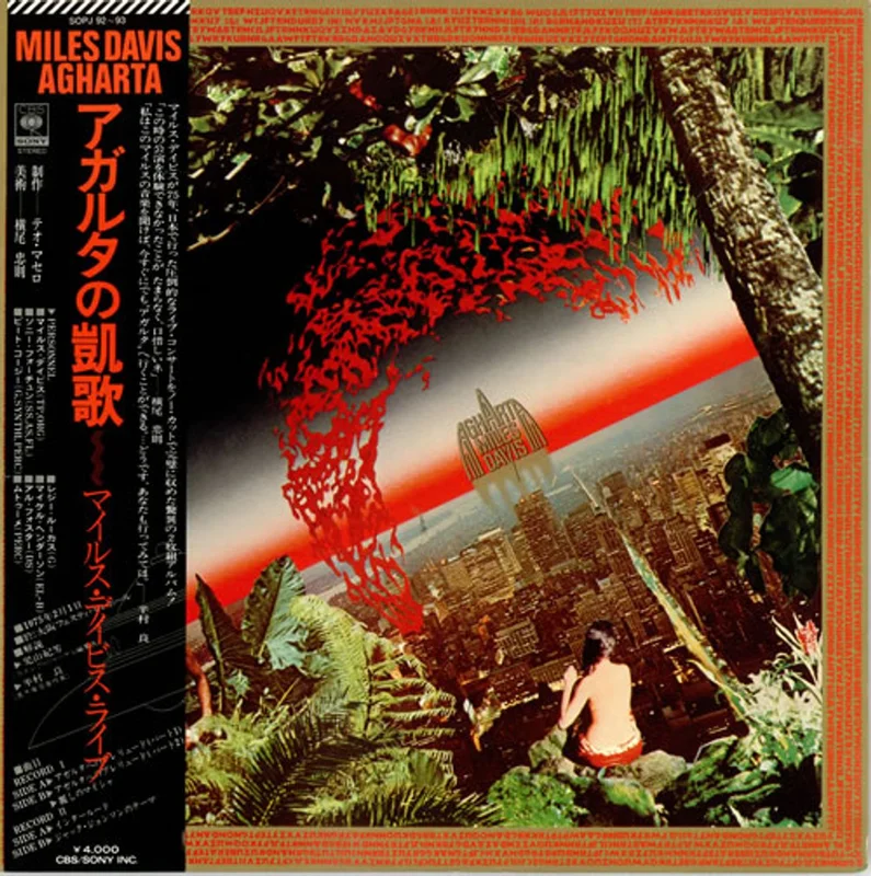 Miles Davis Agharta + Obi Japanese 2-LP vinyl set