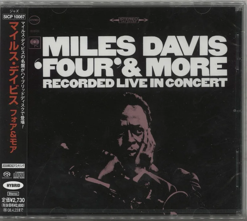 Miles Davis 'Four' & More - Shrink Japanese Super audio CD