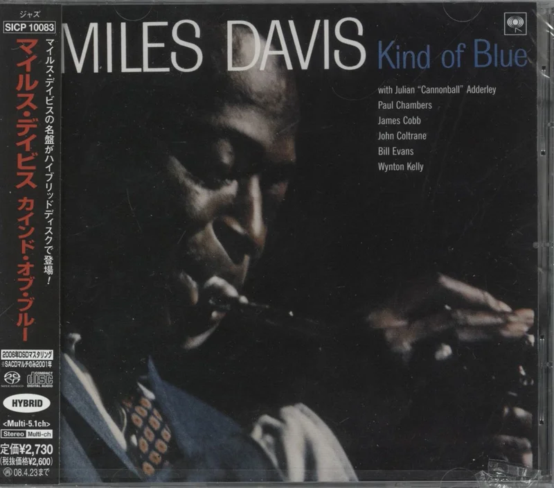 Miles Davis Kind Of Blue Japanese Super audio CD