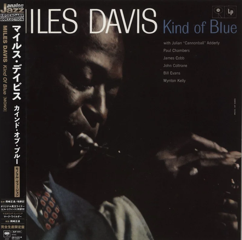 Miles Davis Kind Of Blue - Mono - 180 Gram Vinyl Japanese Vinyl LP