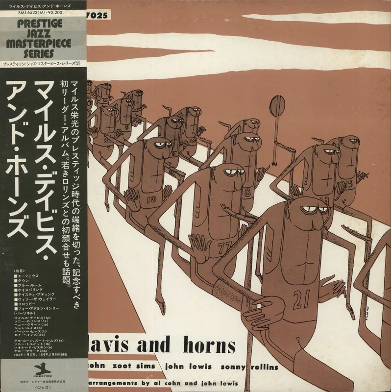Miles Davis Miles Davis And Horns Japanese Promo Vinyl LP