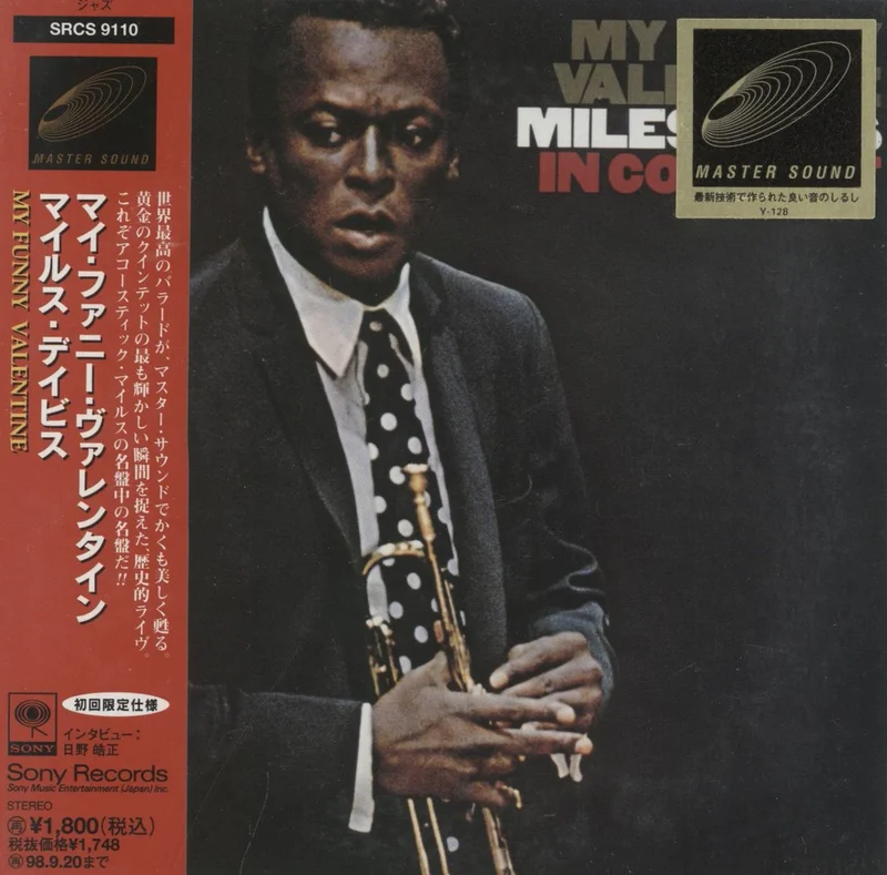Miles Davis My Funny Valentine - Miles Davis In Concert Japanese CD album