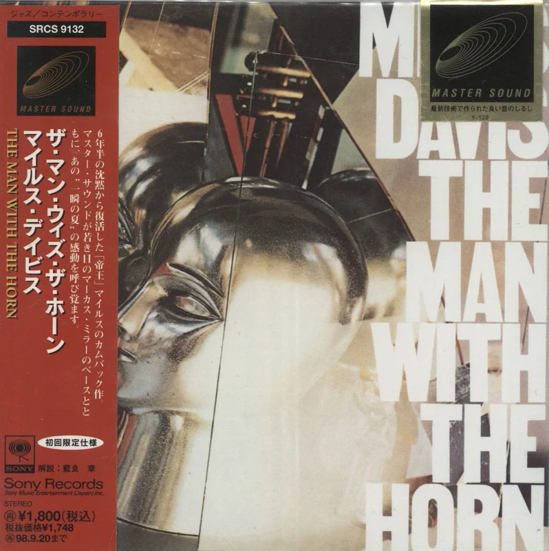Miles Davis The Man With The Horn Japanese Promo CD album