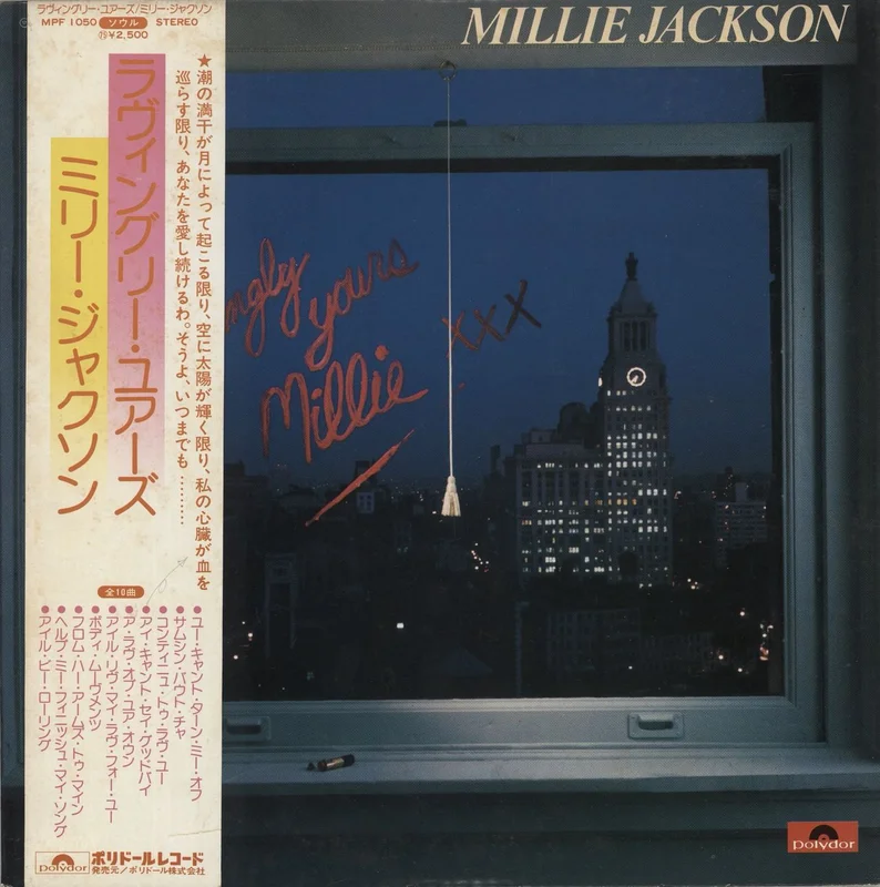 Millie Jackson Lovingly Yours Japanese Promo Vinyl LP