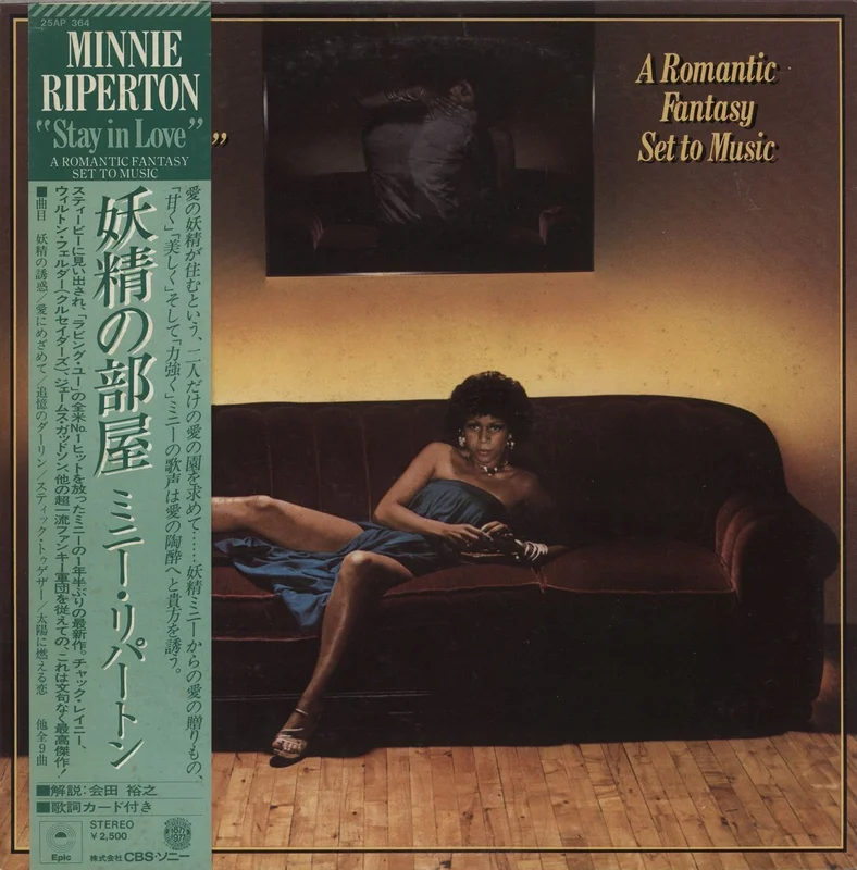 Minnie Riperton Stay In Love Japanese Promo Vinyl LP