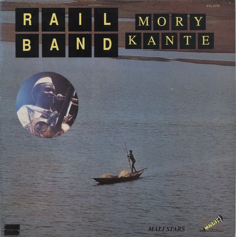 Mory Kante Mory Kante & Rail Band French Vinyl LP