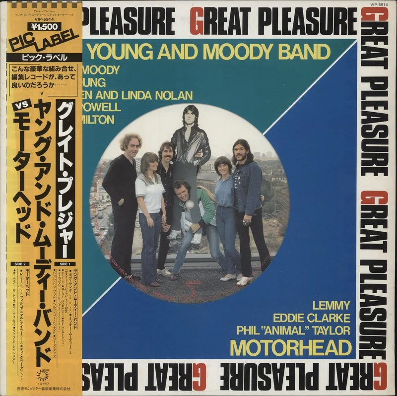 Motorhead Great Pleasure Japanese 12" vinyl
