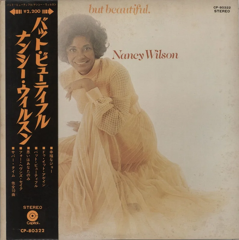 Nancy Wilson (Jazz) But Beautiful Japanese Vinyl LP