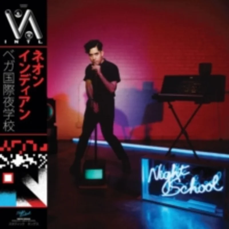 Neon Indian - Neon Indian (Arrives in 21 days)