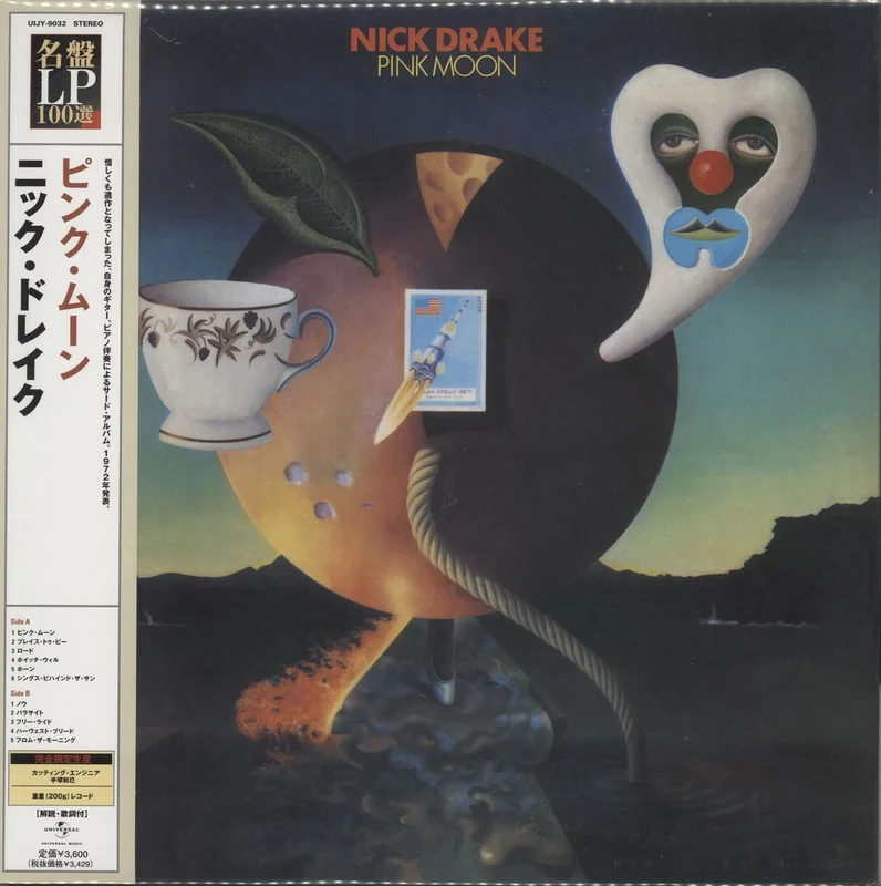 Nick Drake Pink Moon - 200gm Japanese Vinyl LP