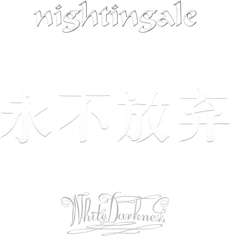 Nightingale White Darkness - 180 Gram White Vinyl - Sealed UK Vinyl LP