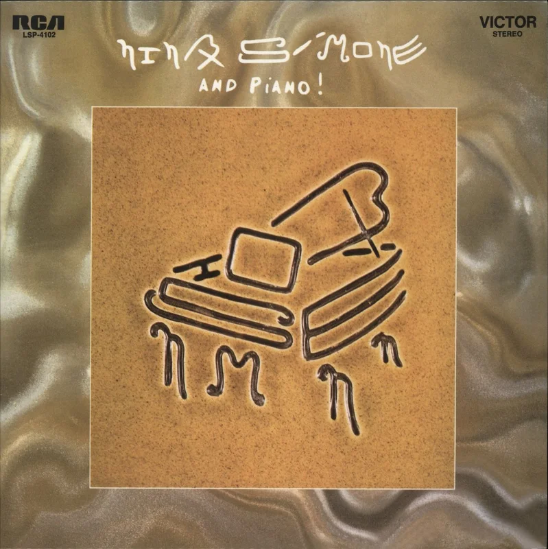 Nina Simone Nina Simone And Piano! - 180 Gram Gold Vinyl UK Vinyl LP