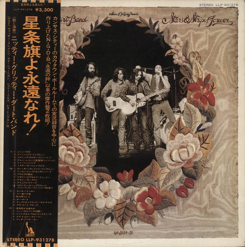Nitty Gritty Dirt Band Stars & Stripes Forever Japanese Promo 2-LP vinyl set