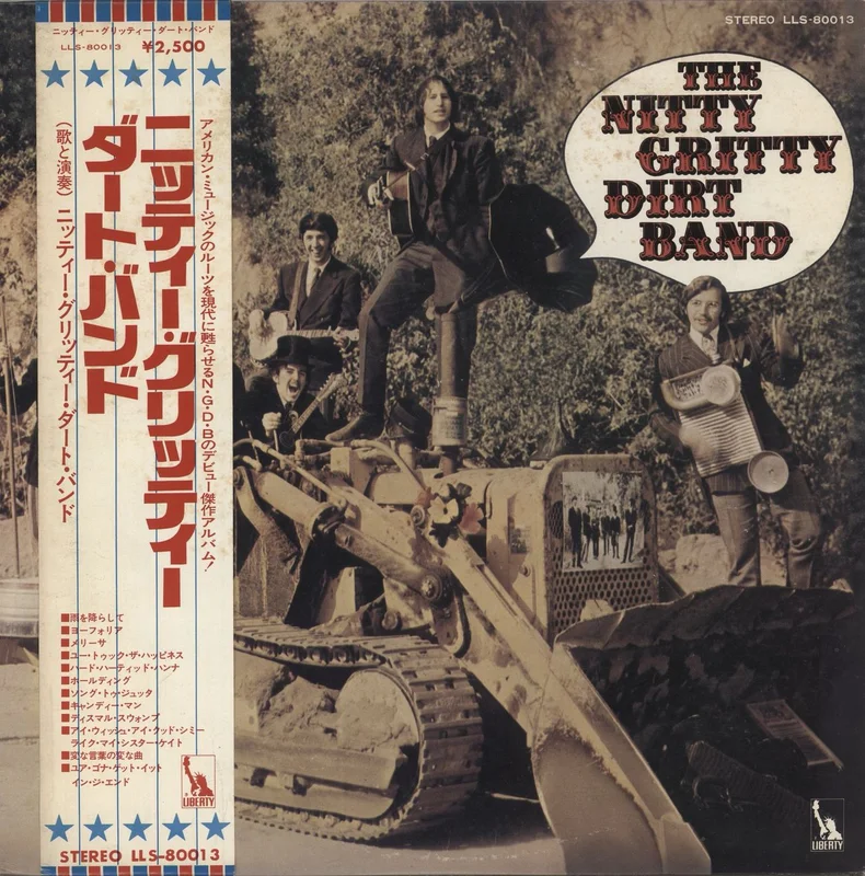 Nitty Gritty Dirt Band The Nitty Gritty Dirt Band Japanese Vinyl LP
